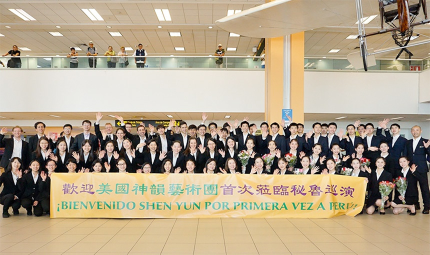 Shen Yun World Tour